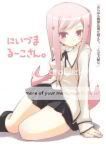 2389223818.jpg anime icons image by peace_men 2389223818.jpg anime icons image by peace_men