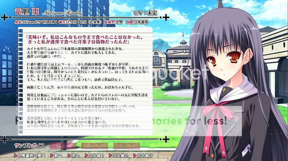 [101217][lump of sugar] hello,good-bye (资料)(附加物为声优马甲录